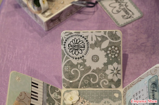 Ах, эта свадьба... или мой подарок молодым и немого впечатлений о пережитом)