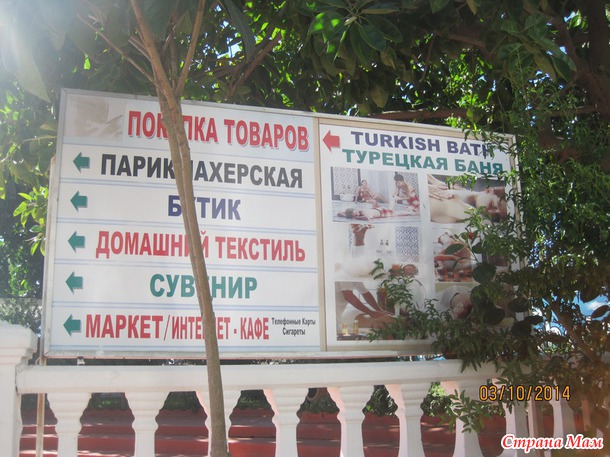 Наша Ganita... в Турцию с маленькой дочей