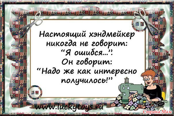 Революционный стежок: техники рукоделия в контексте истории искусств