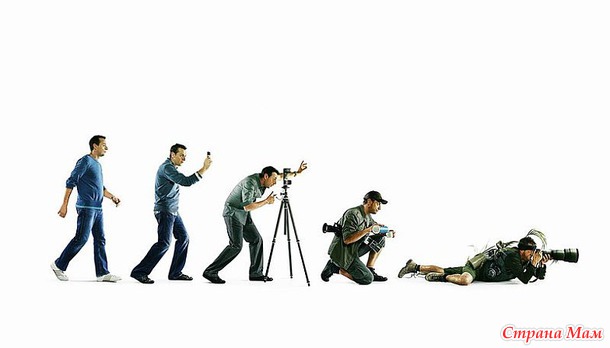 Эволюция фотографа. Юмор из инета