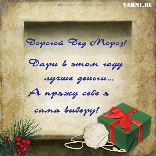 Рукодельные приколы и фразы про рукоделие ( с картинками)... продолжение