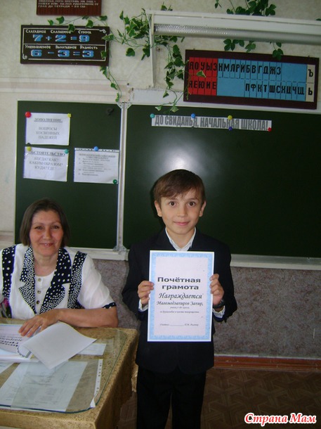 Помогите мне продумать подарок/поздравление.