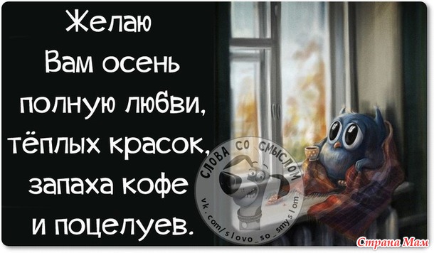 Улыбнуло