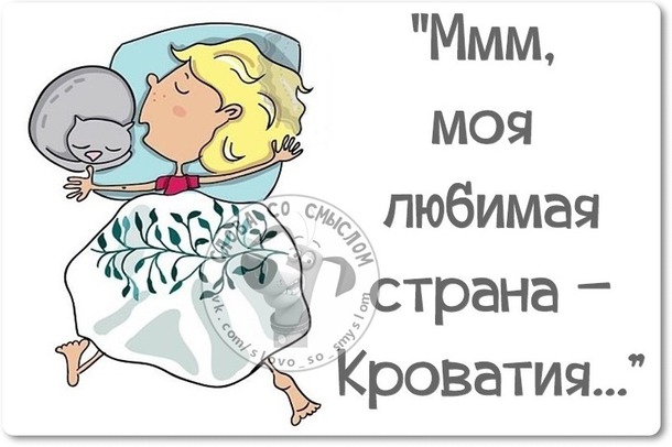 Улыбнуло