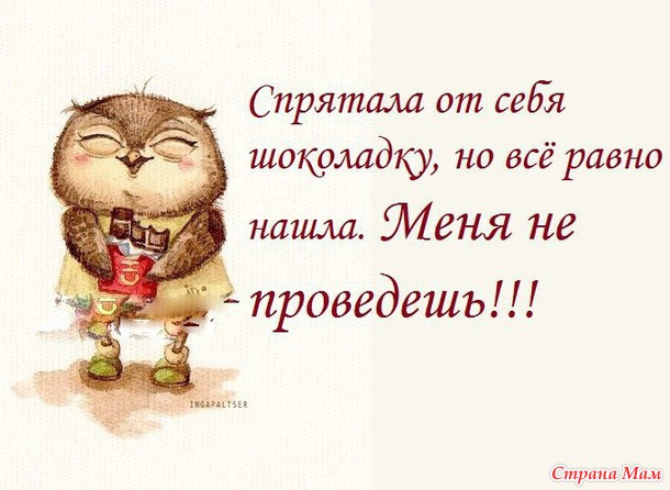 Улыбнуло