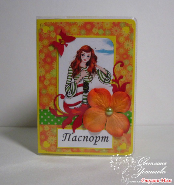 Обложки для паспорта. Серия "Для девочек и девушек"