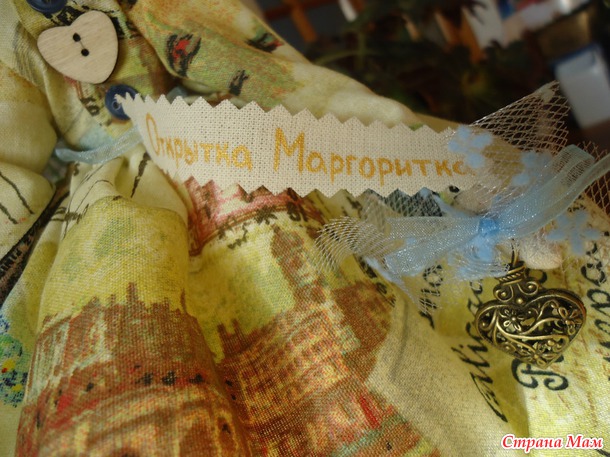 Открытка Маргоритка