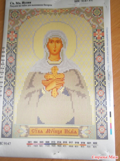 *Мои подарки. Клатч Божьи коровки и икона от Новой Слободы Св. Мч. Иулия
