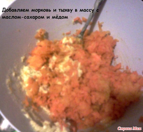 Морковно-творожные кексы