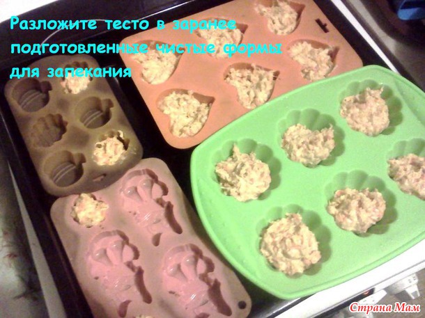 Морковно-творожные кексы