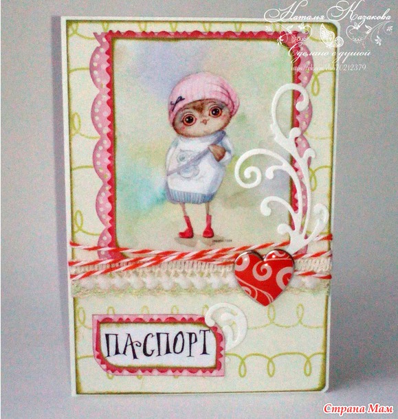 Обложечки для паспорта.