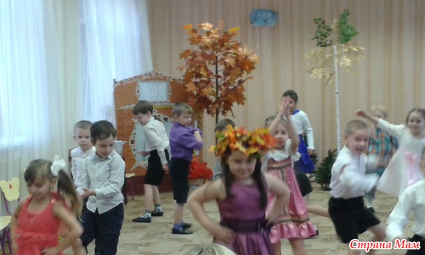 Праздник осени.