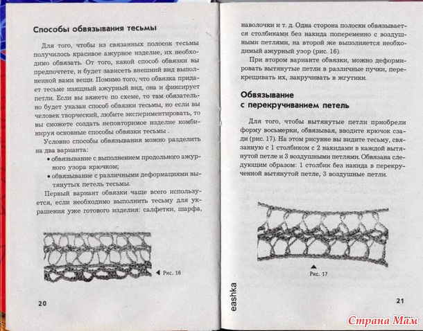 Познаем вилку