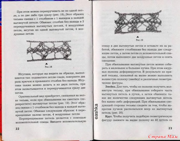 Познаем вилку