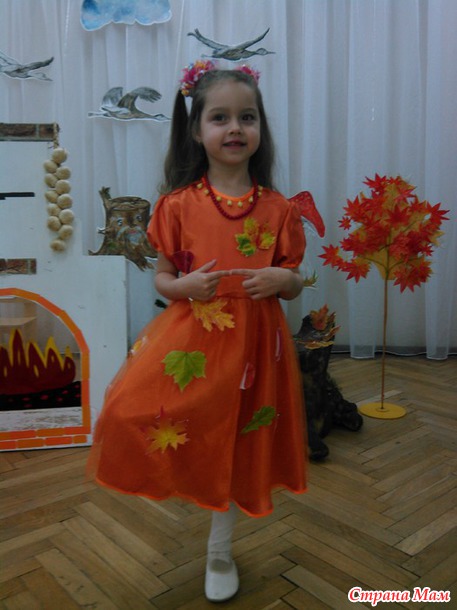 Поделка и праздник осени