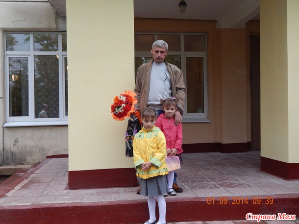 Первый раз в первый класс!