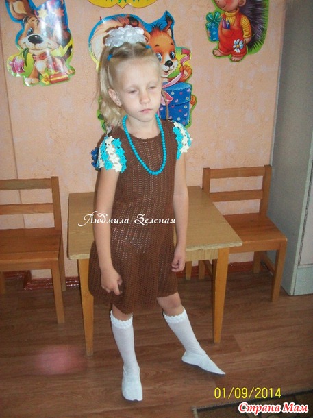 Платье из онлайна!!!