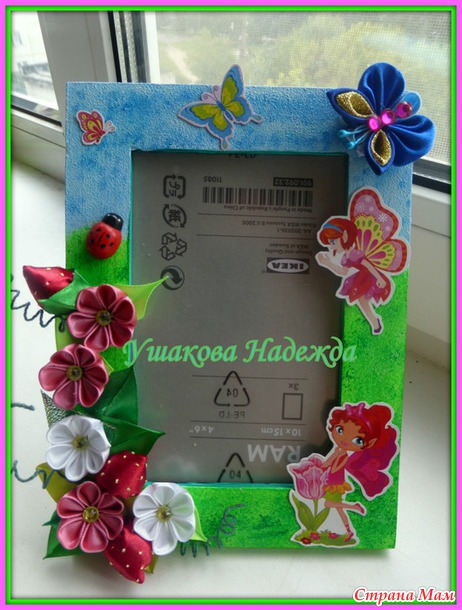 Новое вдохновение