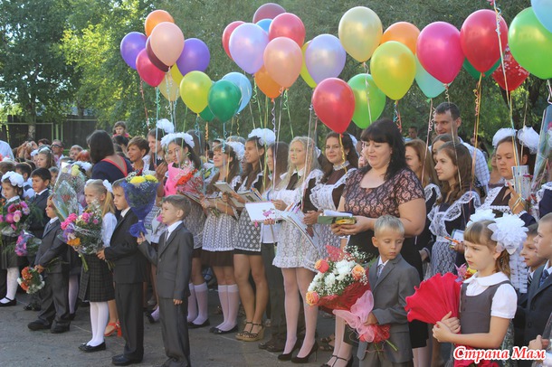 Для меня это 1 сентября особенное. Дочь пошла в 11 ый, сын в 1 ый. Все проходяще -школа вечна!!!