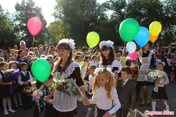 Для меня это 1 сентября особенное. Дочь пошла в 11 ый, сын в 1 ый. Все проходяще -школа вечна!!!