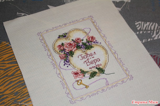 *Свадебная метрика