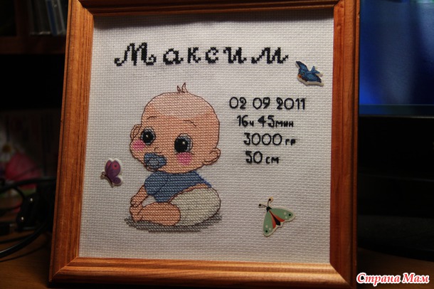 *Метрики для мальчика и девочки