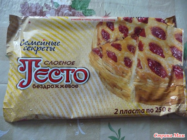 Быстро и вкусно- слоеный открытый пирог.
