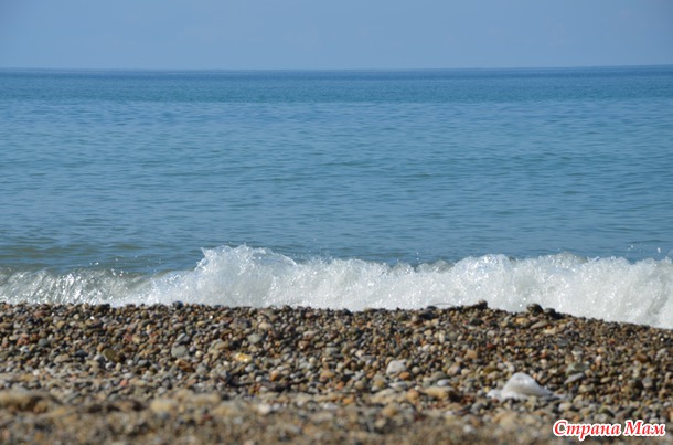 Абхазия. Морское