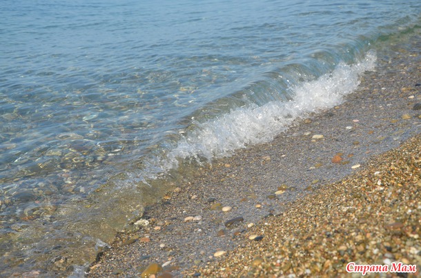 Абхазия. Морское