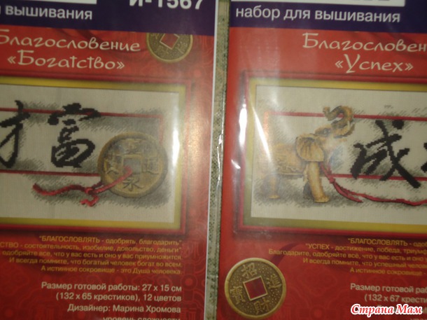 *Пополнение коллекции или обострение хомякоза.