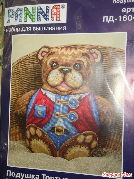 *Пополнение коллекции или обострение хомякоза.