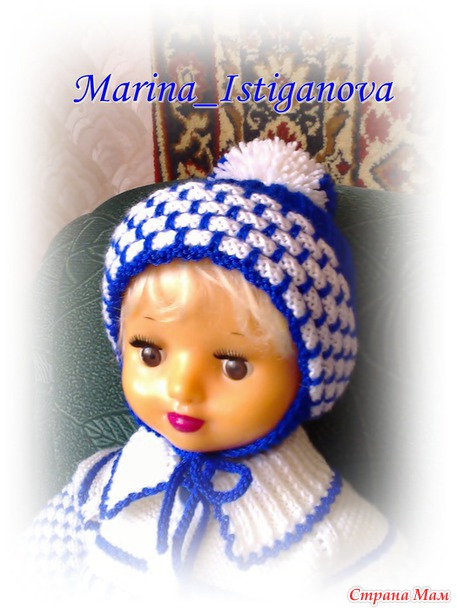 Костюм для малыша