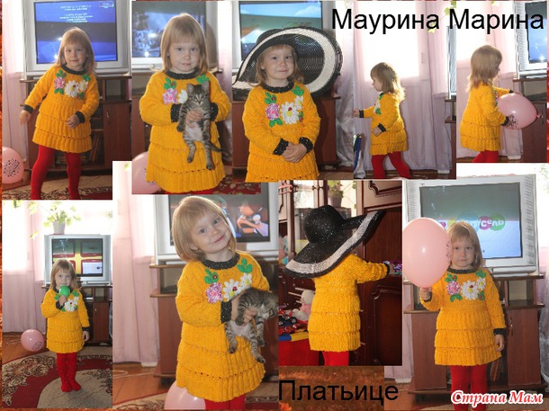 Платьице на осень.