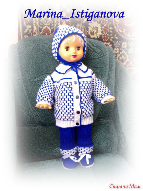 Костюм для малыша