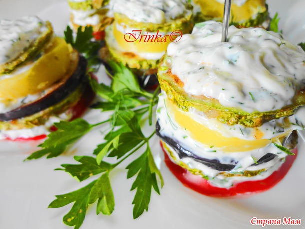 Овощные башенки с пикантным соусом