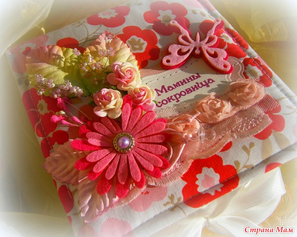 Сокровищницы