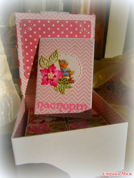Сокровищницы