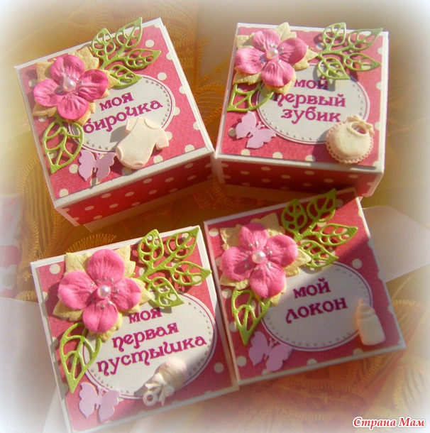 Сокровищницы