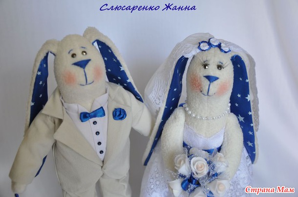 Свадебные зайчики