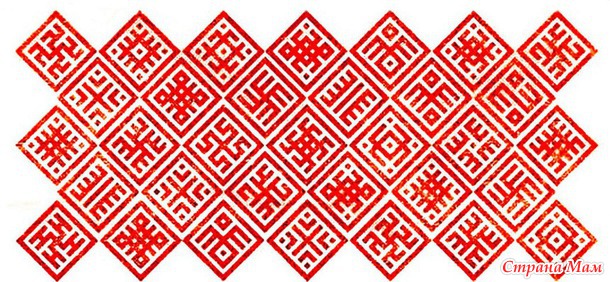*Вышиванка с обережной символикой. Дополнила.