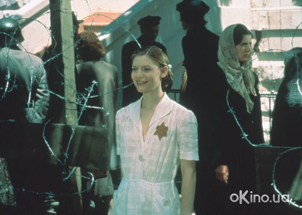 Я люблю тебя, я тебя не люблю/I Love You, I Love You Not (1996)