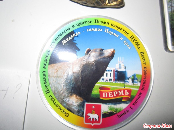 Мой подарище!!!