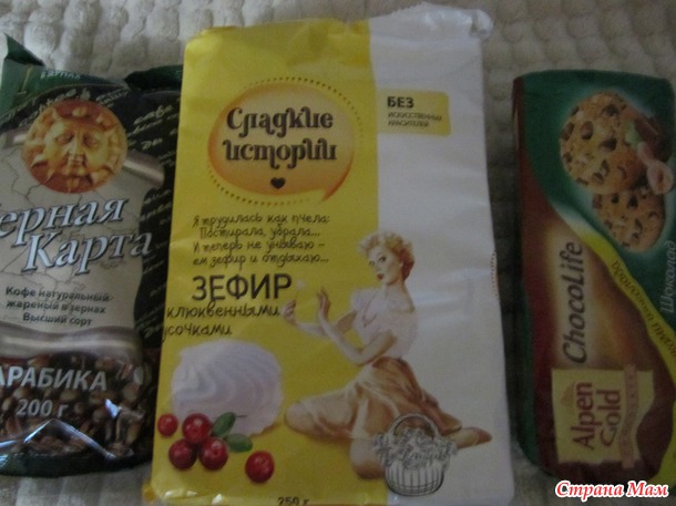 Мой подарище!!!