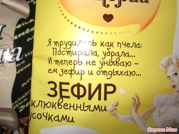 Мой подарище!!!
