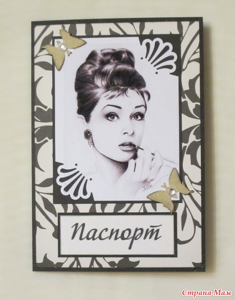 Обложки для паспорта.