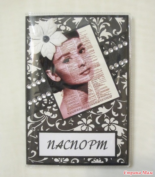 Обложки для паспорта.