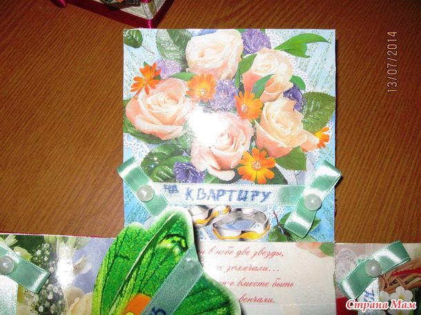 Отшумели свадебные марши!