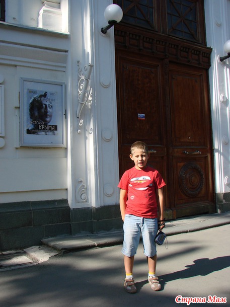 "История возникновения города Симферополя"