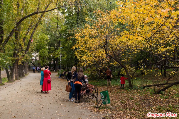 Парк моего детства. Ностальгия.