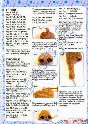 Lalylala схемы бесплатно на русском